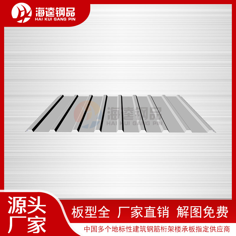 YX11.5-110-880壓型鋼板