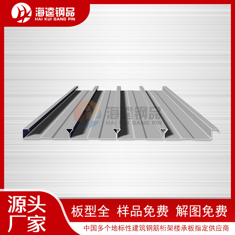 YXB40-185-740閉口樓承板