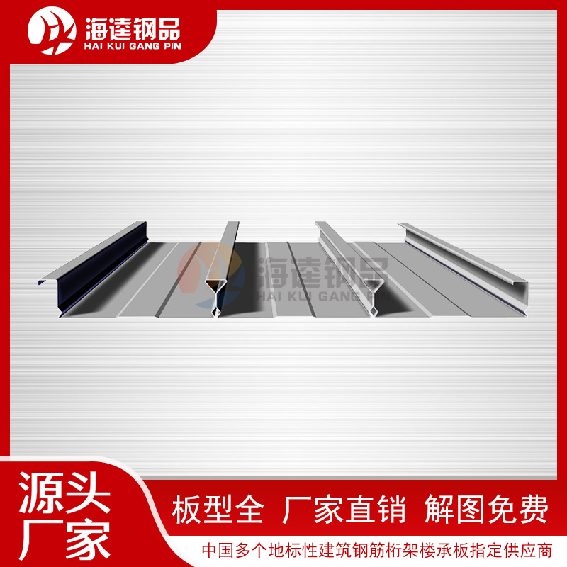 YXB50-266.6-800閉口樓承板