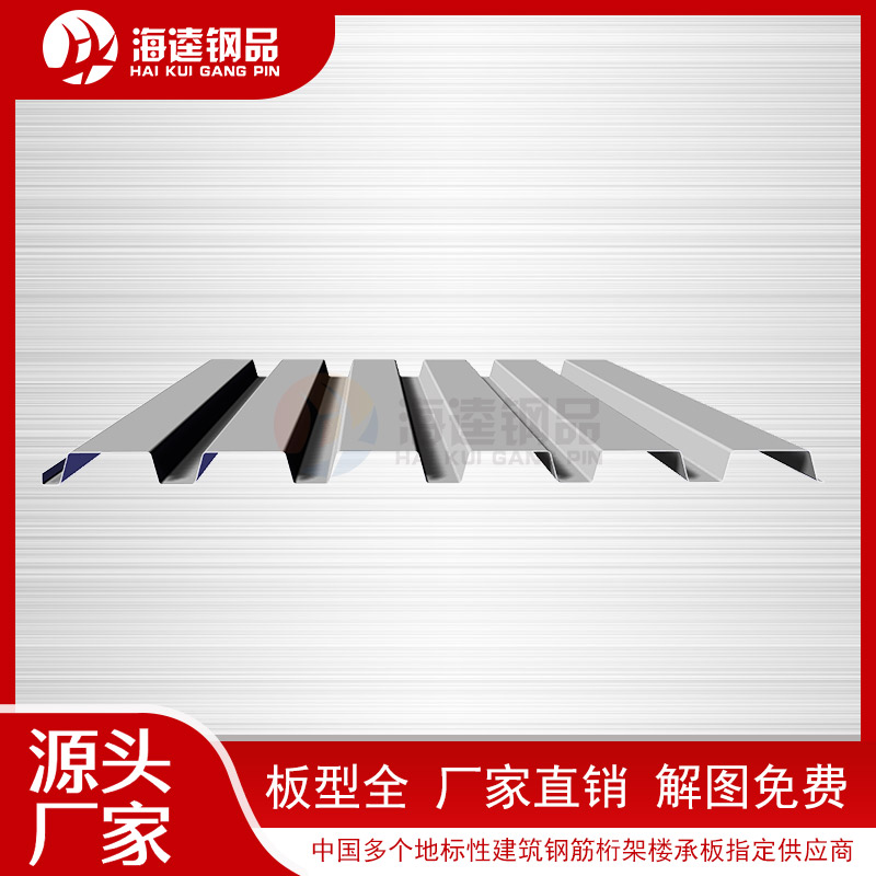 YX38-152-900開口樓承板