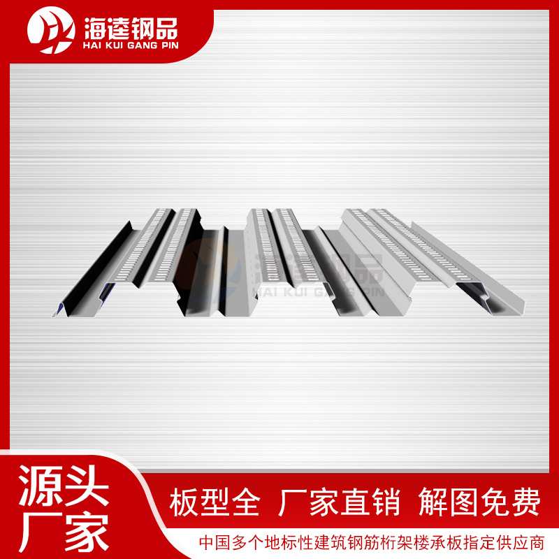 YX51-246-720開口樓承板