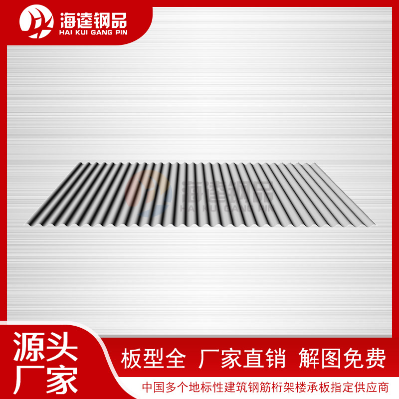 YX8-31.5-882壓型鋼板