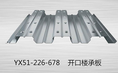 樓承板施工安全的關鍵要求？