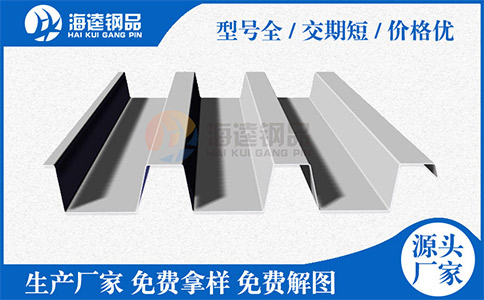 樓層板廠家告訴你關(guān)于結(jié)構(gòu)的要求