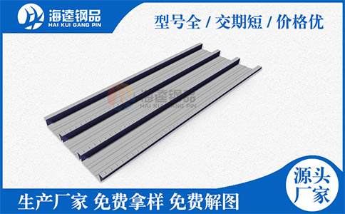 閉口樓承板產(chǎn)品用途以及施工方法