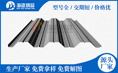 閉口樓承板測量工具分為哪幾種？