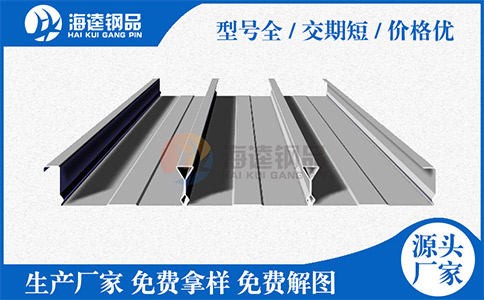 樓承板生銹了怎么辦？兩個(gè)方法金屬處理面板上的銹跡！